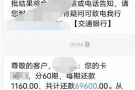 高效讨债的文案策略