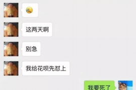 为什么催收更应以微信为核心？