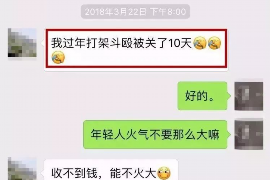 催收公司的意义及作用