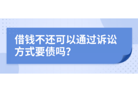 催收员工作的艰难与挑战：探讨其原因与解决方法