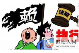 从催收到回旋，如何合理应对？