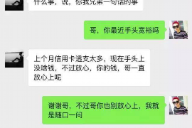 上海北苍禹：高效讨债，树立行业典范