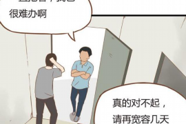 黑白无常的债务追讨