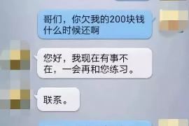 难以管教的孩子是为了偿还什么吗？