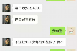 龙腾讨债公司连云港分公司