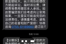 催收会持续多久？解析下催收期限。