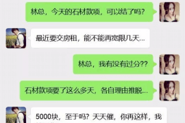 以普惠催收联系人为中心，探索催收行业新路径