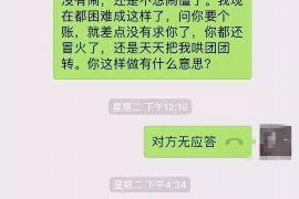 为钱犯愁，不得不去追债：一个要账人的心路历程