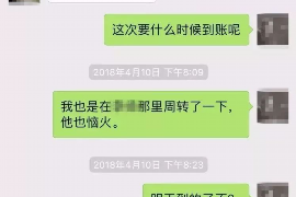 上海有哪些讨债和要债公司