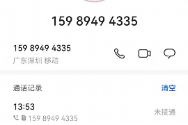 倚天借app催收系统，如何有效防止违规操作？