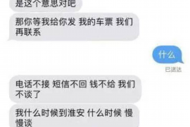 从催收员到转型高薪职业的故事