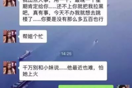 债务追讨技巧全攻略视频