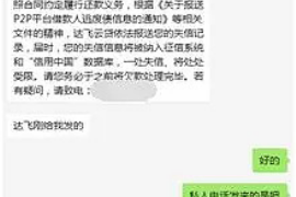 记者协助打工仔追讨欠款