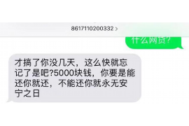 钱老板如何催收债务