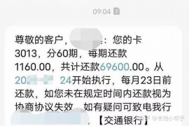 30个汉字以内的新 高效追讨欠款  认真梳理法律  合理诉求有效应诉