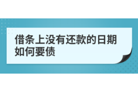 重庆长寿区债务追讨律师费用咨询