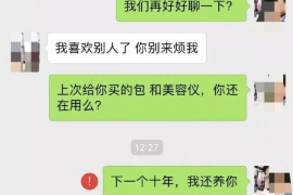 九台区讨债律师收费一览，详细介绍费用及规定