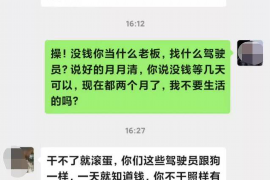 上海讨债公司中心地区及服务范围一览