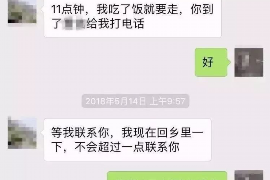 催收公司的优势与不足