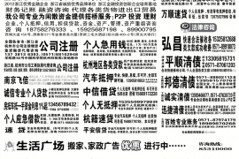 信息卡逾期如何避免反催收？