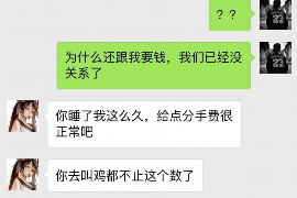 讨债时带人同行被视为非法