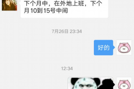 追债上门亲戚家