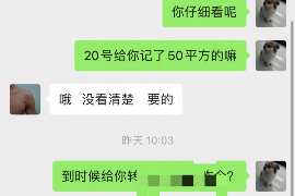 女人一争吵就开始追讨