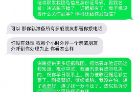 为你追回欠款：要账达人