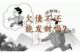 催收困扰？这几个机构可帮到你！