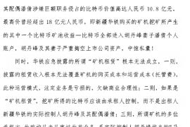 催收短信中心：法务通知短信专属服务