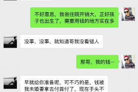 信用卡催收：信用卡账单逾期如何处理？