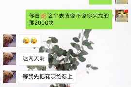 催收到账喜报，喜报来啦！