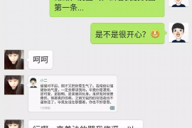 催收公司上门找物业，应该如何应对？