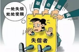 如何寻找讨债服务的专业人士