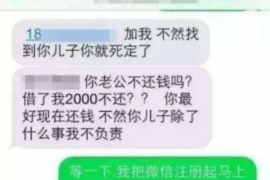 以绥芬河讨债公司为核心的债务讨回实践