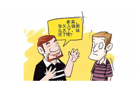 催收侵犯了什么权