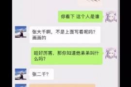 催收中核销是什么？一文解析核销的概念及相关问题