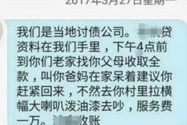 债务无门，别家欠款怎么办？