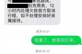 催收电话报警有用吗？新思路来袭！