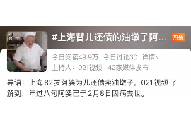 催收员的工作职责和挑战