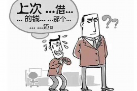 鼎丰债务追讨服务