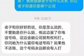 催收电话反复轰炸？如何合法维权？