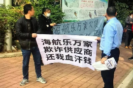 催收公司是否违法收费，你需要知道的必要信息及防范措施