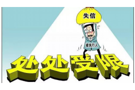 京东白条按收货地址催收