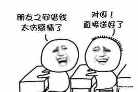 催收案件结束的意义及影响