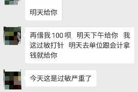 中国讨债公司规模排名