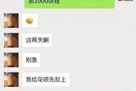 追债等同于挑衅