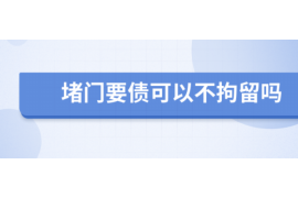 催收应收账款邮件模板：催款通知，请尽快完成支付