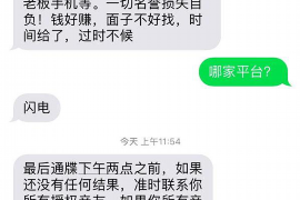 上海移动集中催收行动，护您无忧