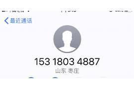 以抵押公司上门催收是否合法为中心的问题